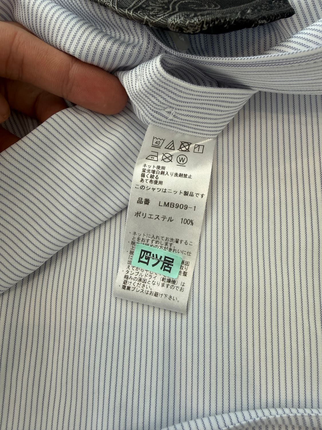 빈티지 드레스 셔츠 & 패턴 넥타이 코디 세트 상품이미지8