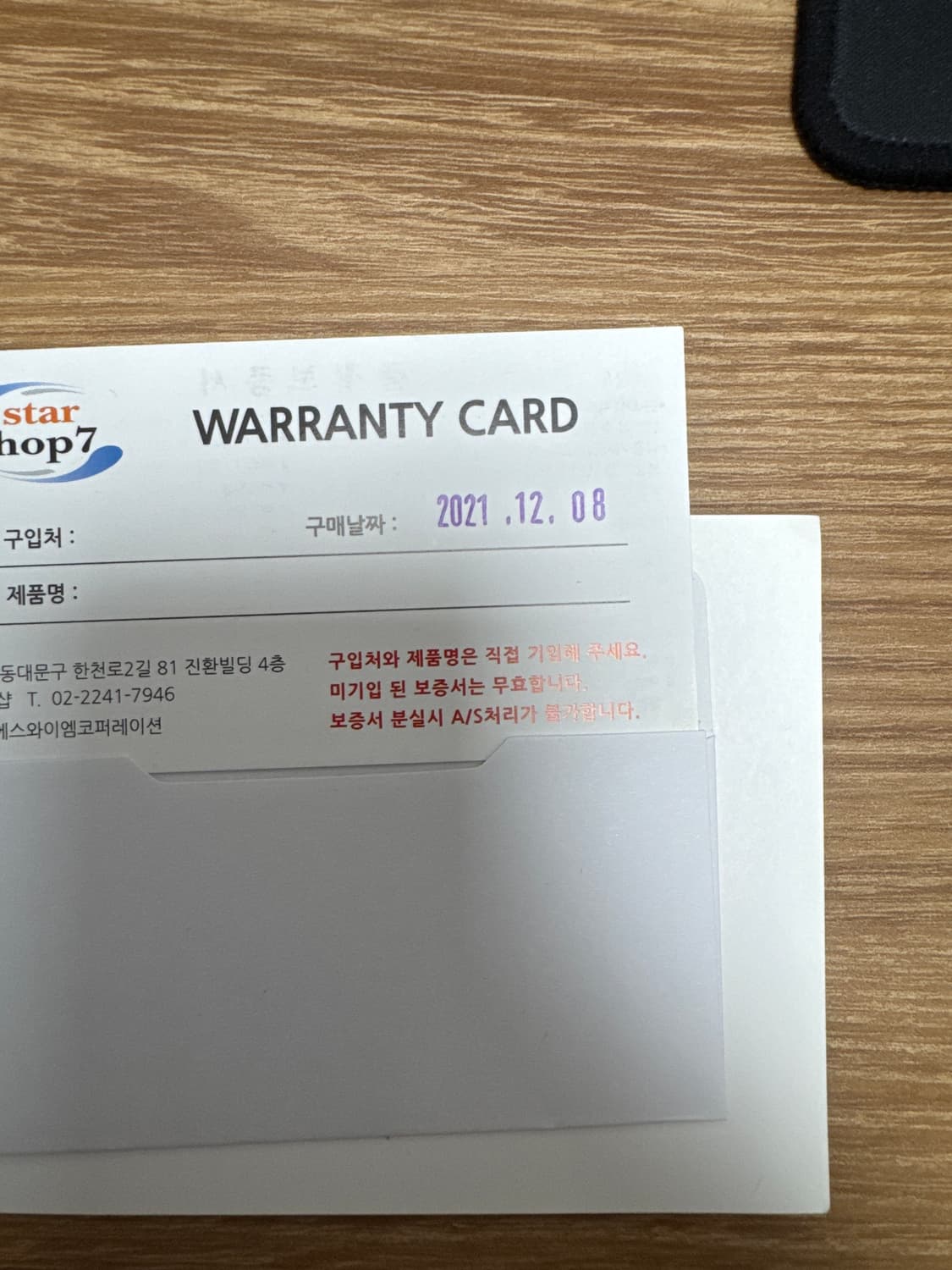 세이코 SRPE55 상품이미지3