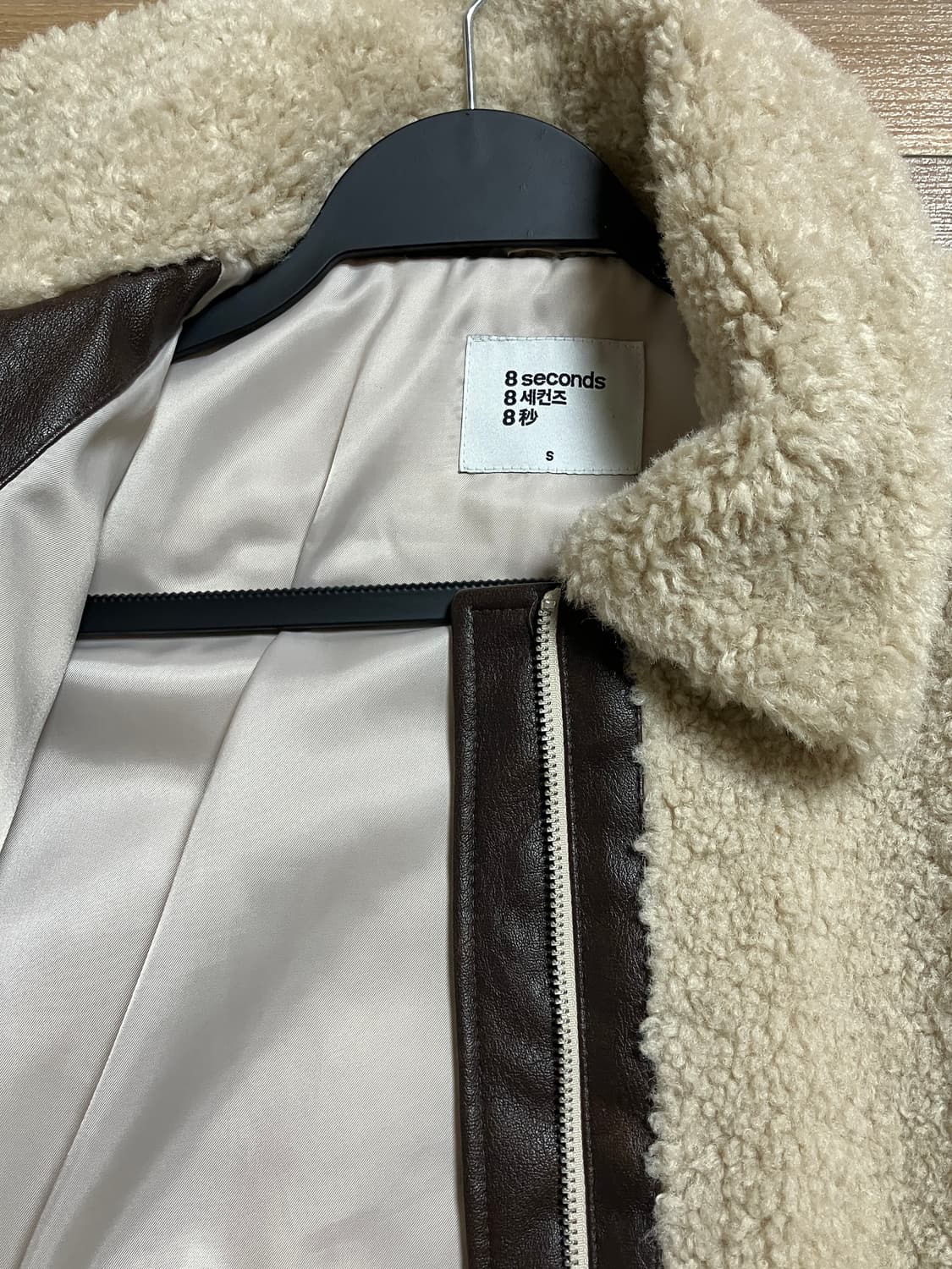 에잇세컨즈 퍼자켓 상품이미지3