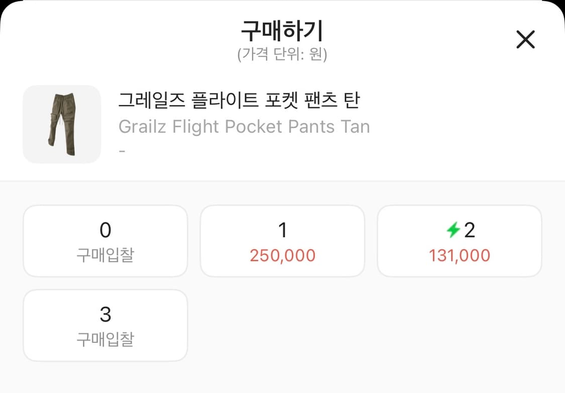 그레일즈 플라이드 포켓 팬츠 탄 1사이즈 상품이미지2