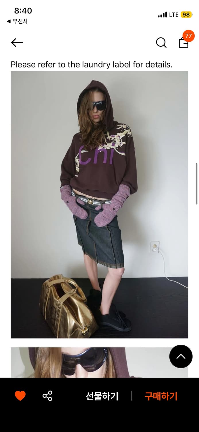 스컬프터 퍼플 울 핑거리스 장갑 상품이미지3