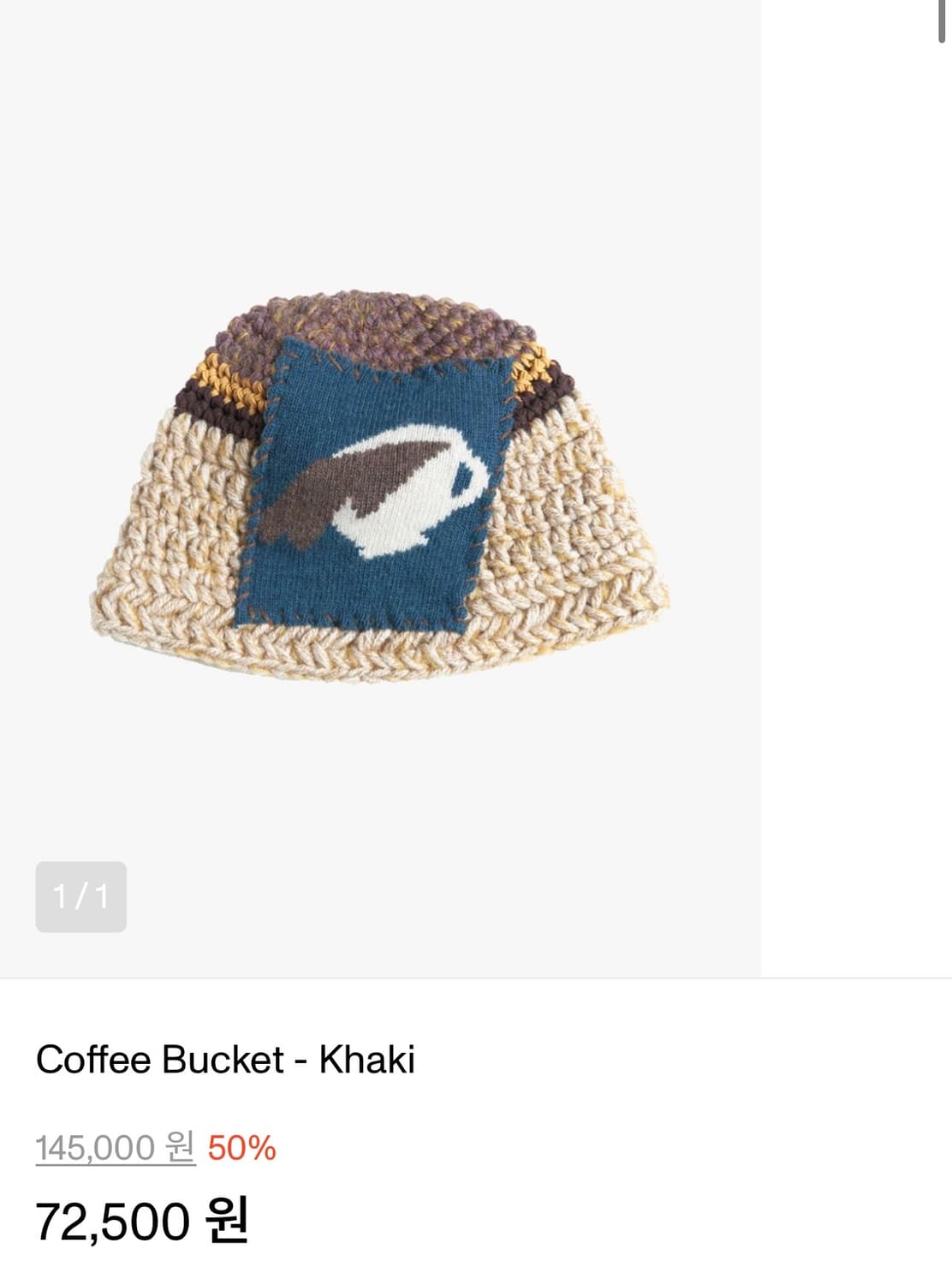 미수아바흐브 coffee bucket 비니 상품이미지1