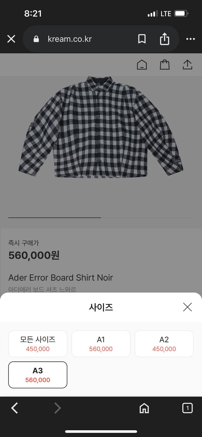 아더에러 보드 셔츠 느와르 상품이미지4