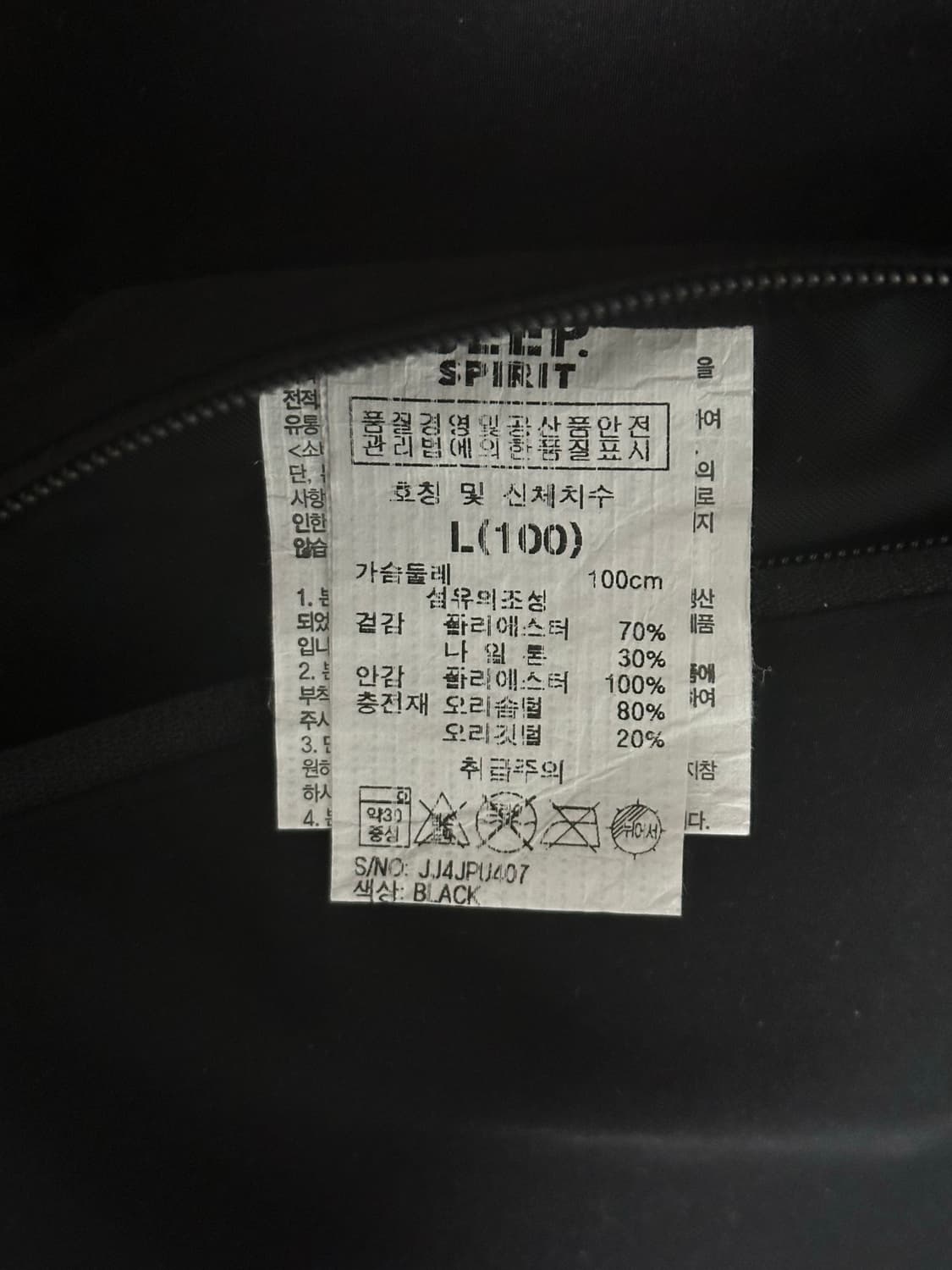 Jeep Spirit 롱패딩 정품 블랙 L~XL 상품이미지5