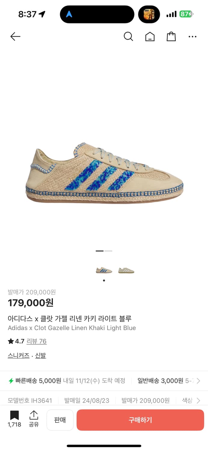 아디다스 클랏 가젤 280 새상품 풀박 상품이미지1