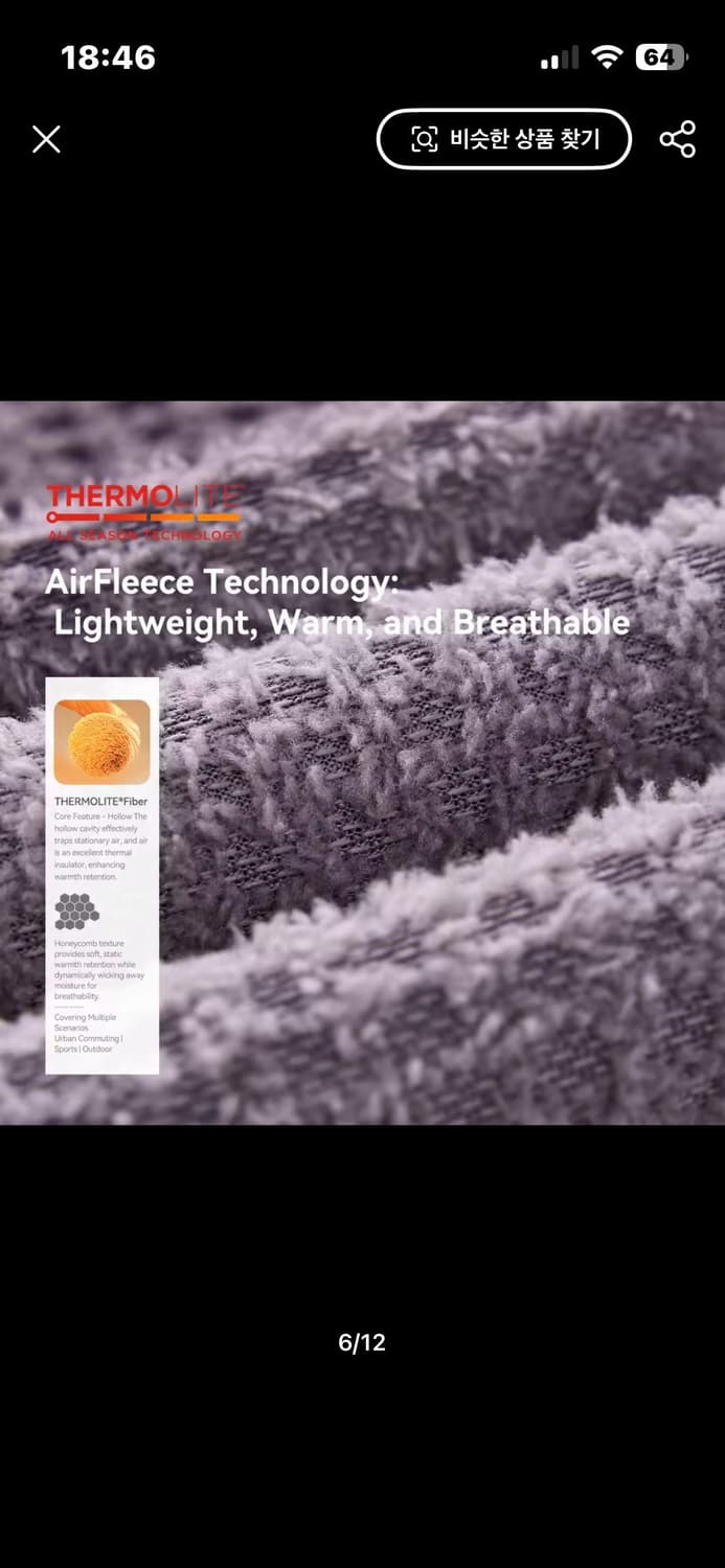 써모라이트 후드 플리스 미드레이어 XL 상품이미지9