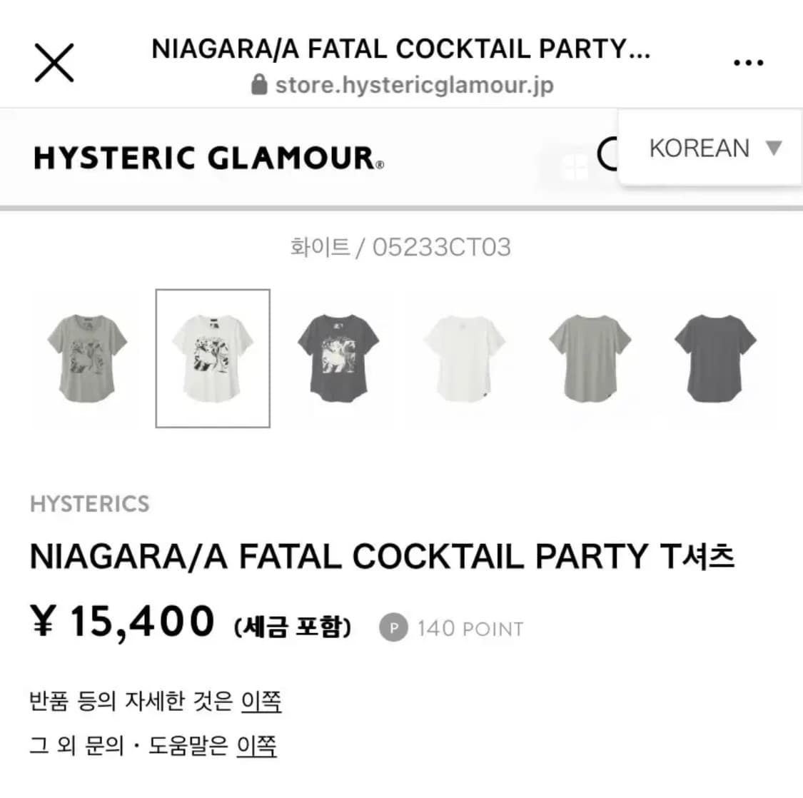 히스테릭글래머 반팔 티셔츠 상품이미지3