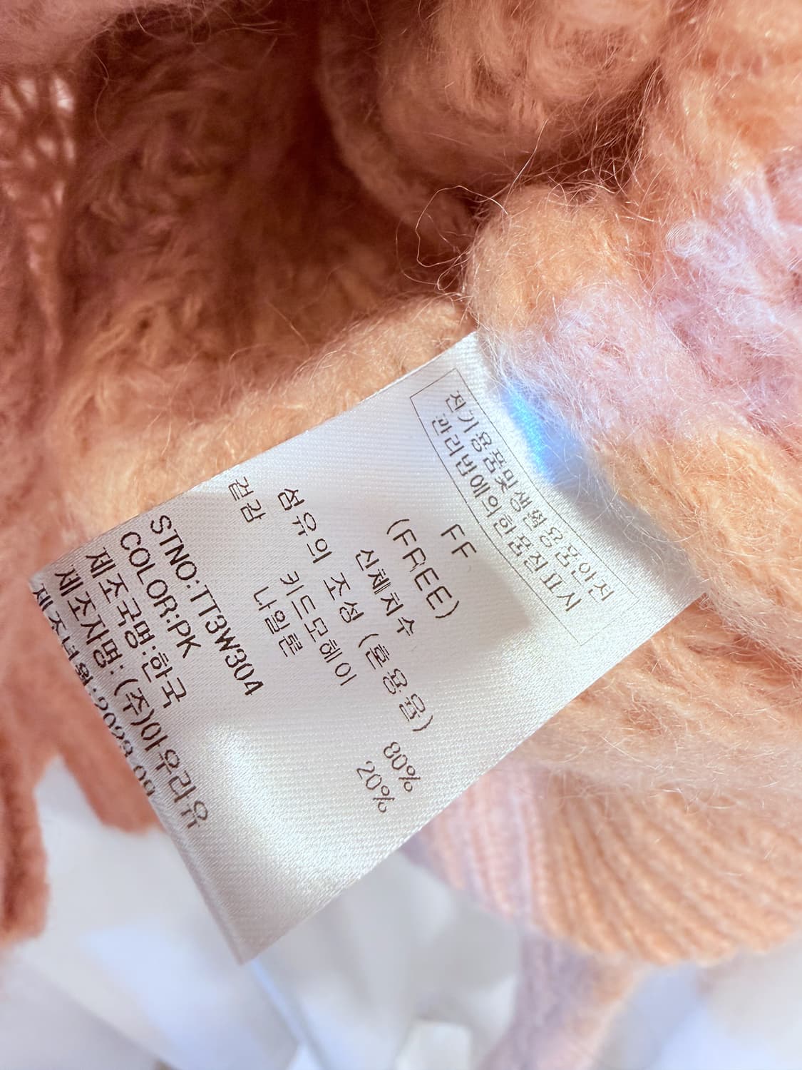 더티스 모헤어 후드 케이블니트 상품이미지6