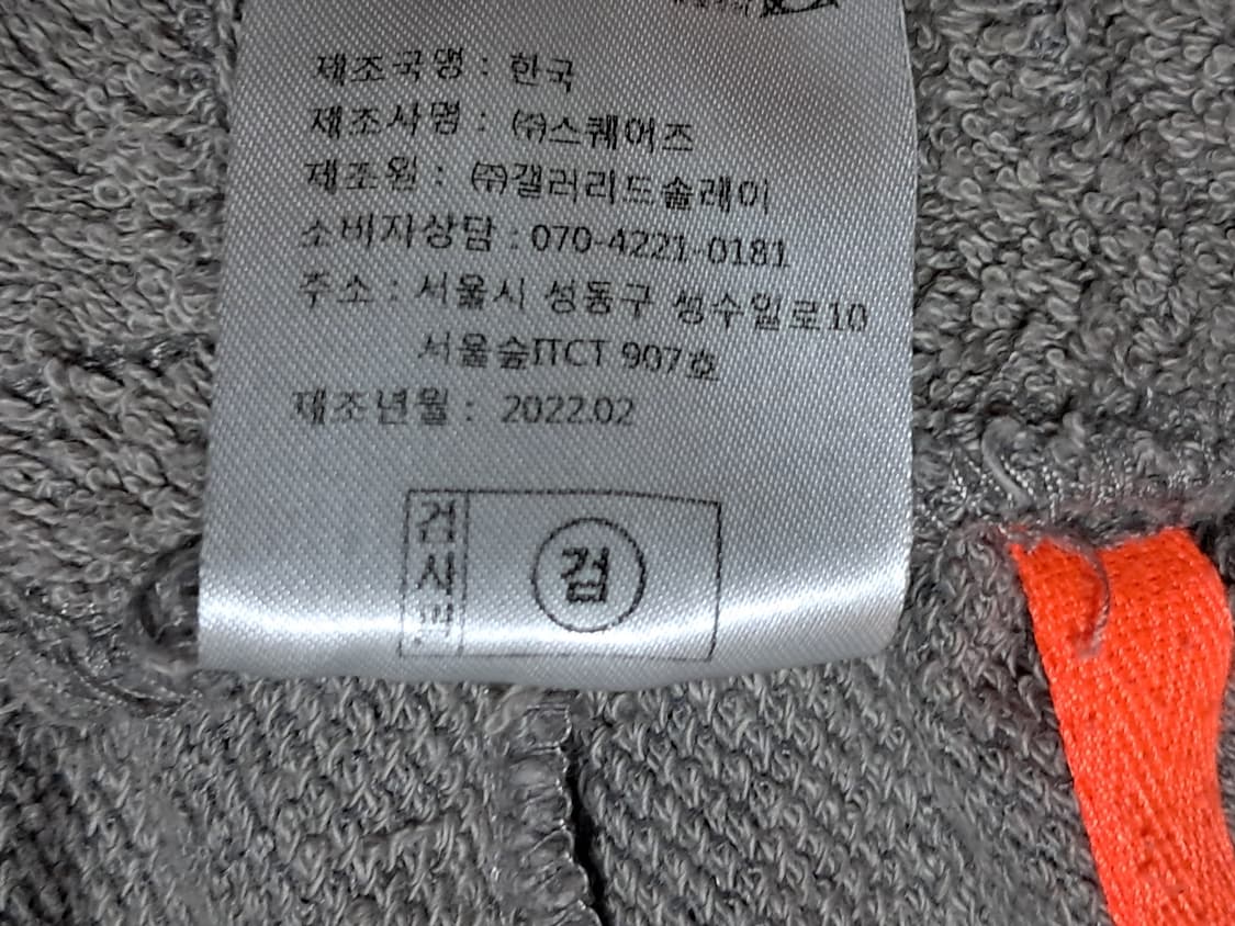 브라이언베리 반바지 80 상품이미지10