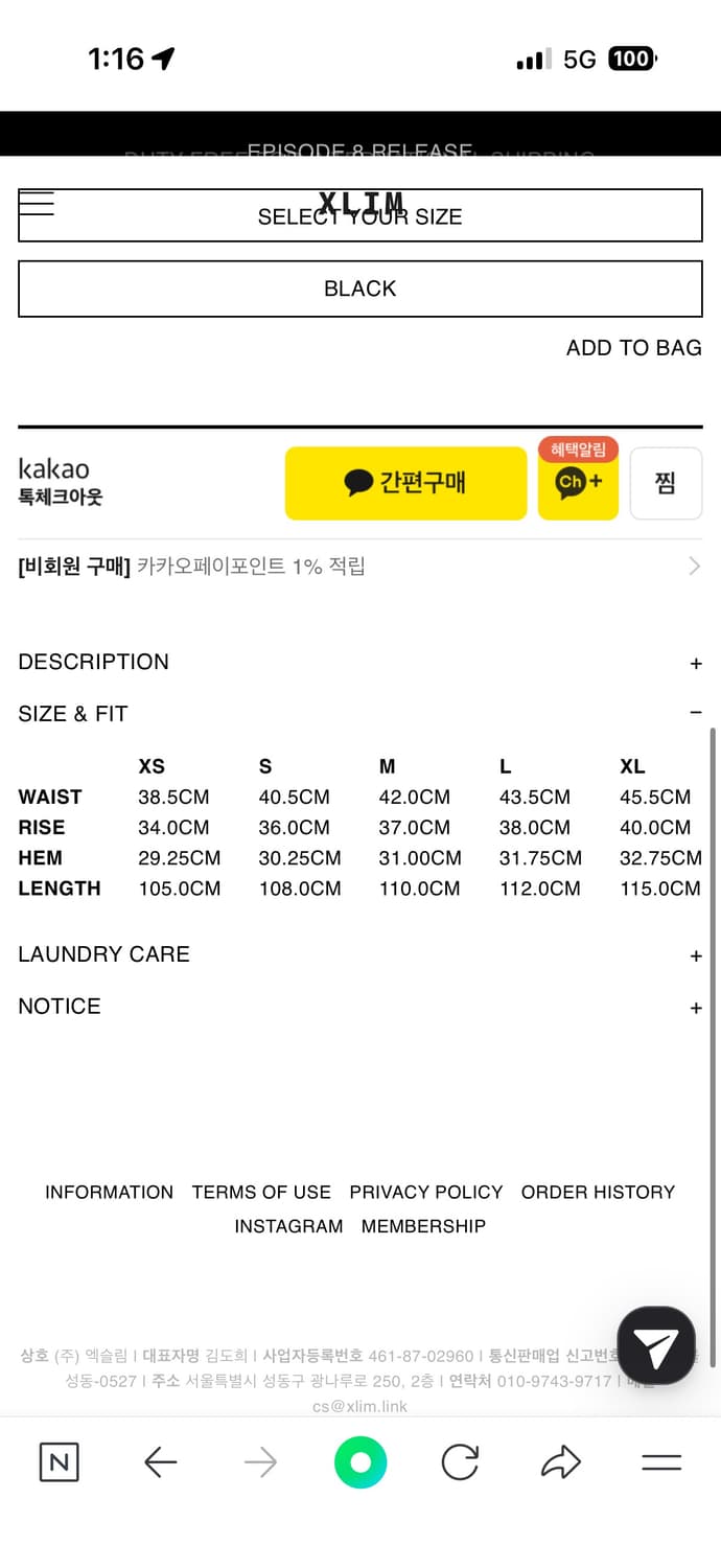 엑슬림 ep.7 07 트라우저 M 상품이미지2