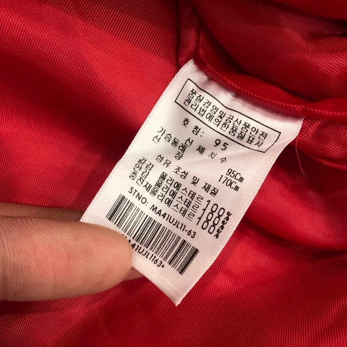 마자플라바 올드스쿨 레이싱 자켓 상품이미지6