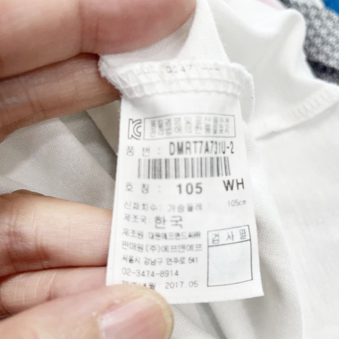 디스커버리 남성캐주얼반팔 XL 진스센스 상품이미지5