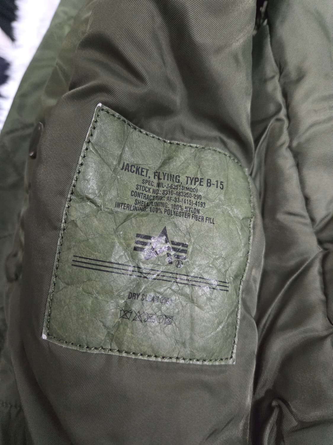 알파인더스트리 MA-1 봄버 자켓 카키 상품이미지4