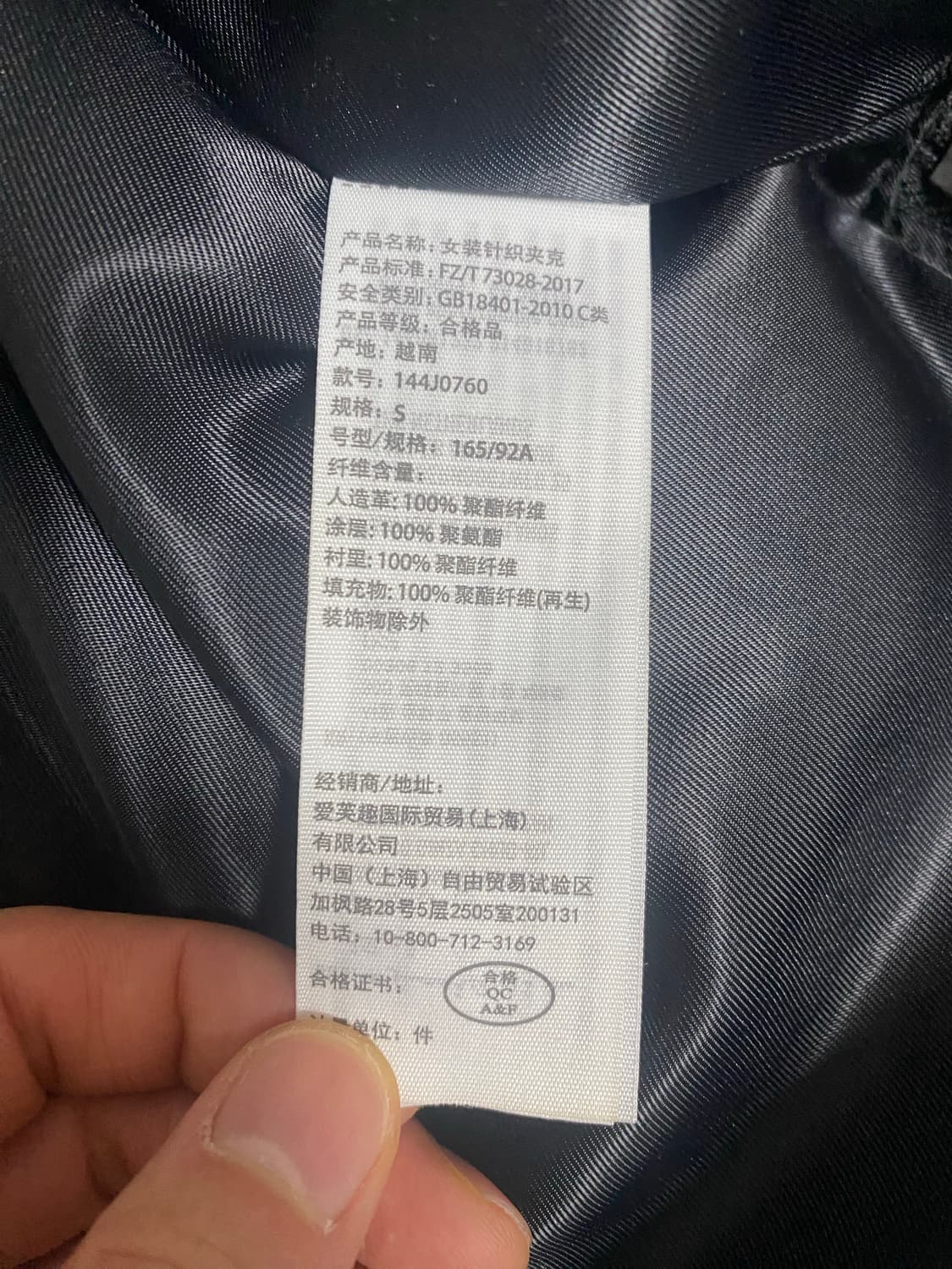 옷장장리중, 급처, 아베크롬비 가죽 패딩 상품이미지10