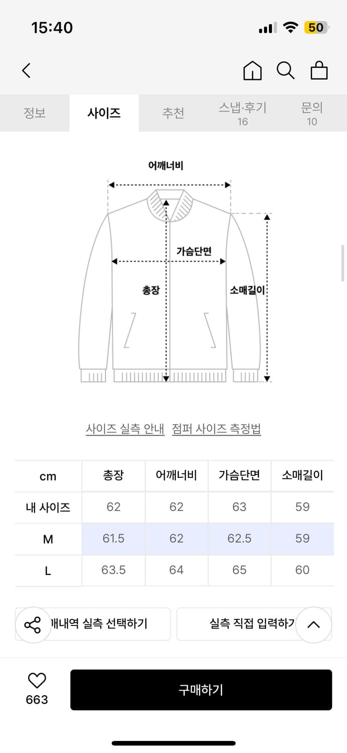 노매뉴얼 패딩 트러커 자켓 블랙 상품이미지2