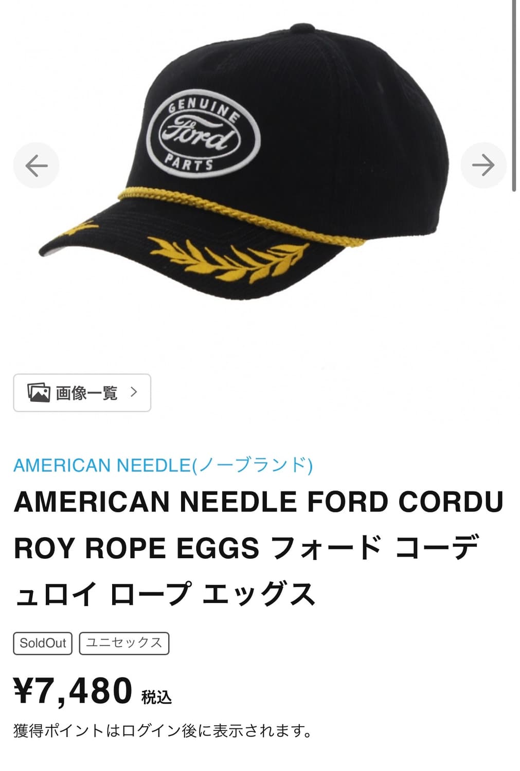 포드X아메리칸 니들 코듀로이 캡 상품이미지1