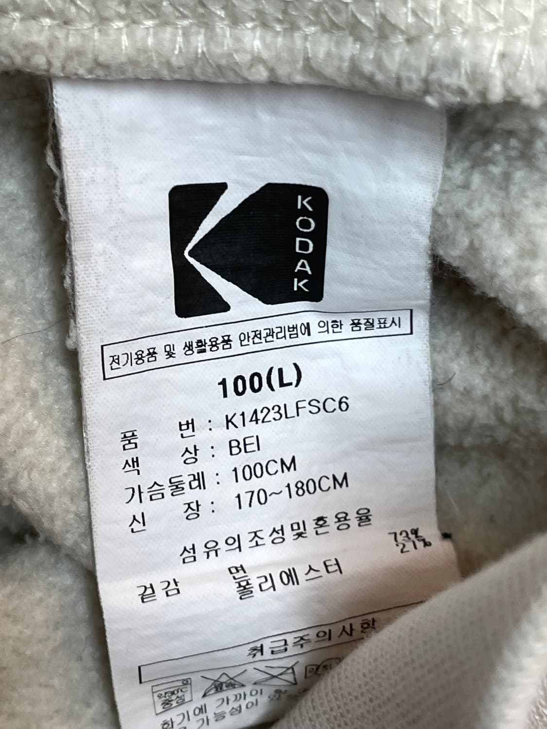 코닥 맨투맨  상품이미지9