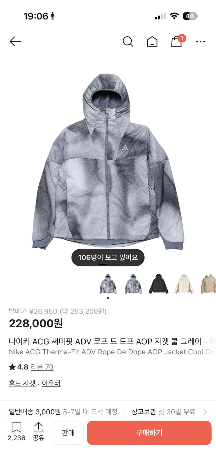 나이키 ACG 로프드도프 상품이미지1