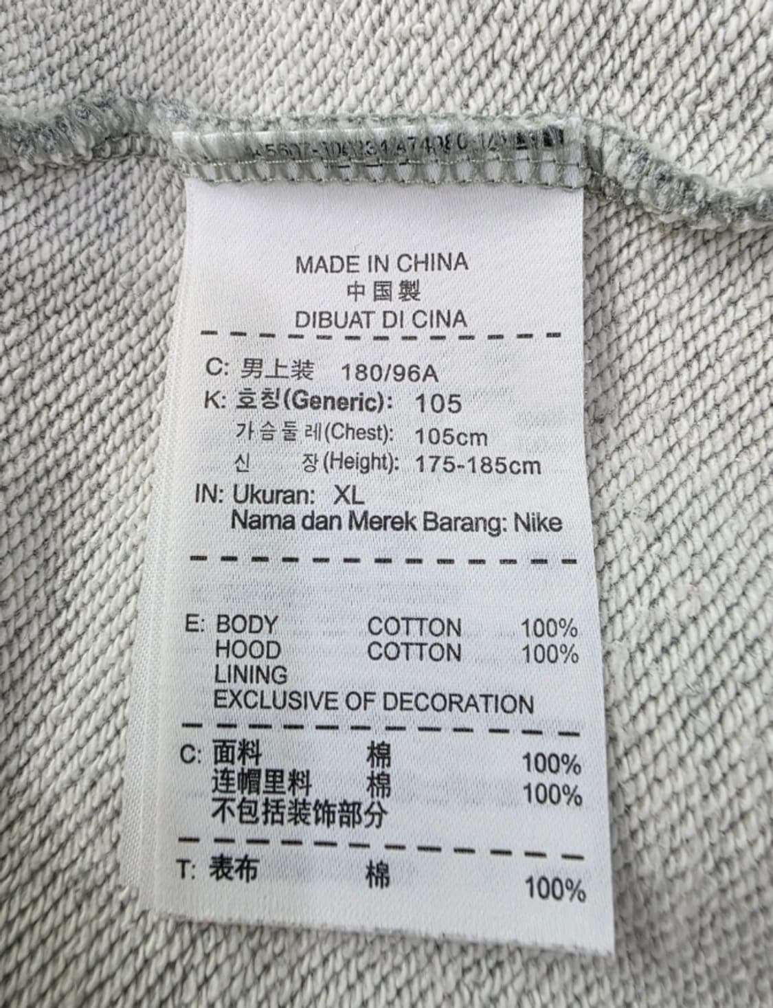 나이키 ATHDPT 후드집업 그레이 105 상품이미지8