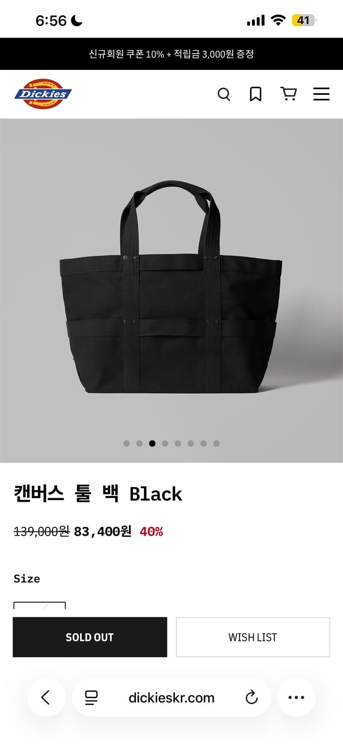 디키즈 캔버스 툴 백 상품이미지3