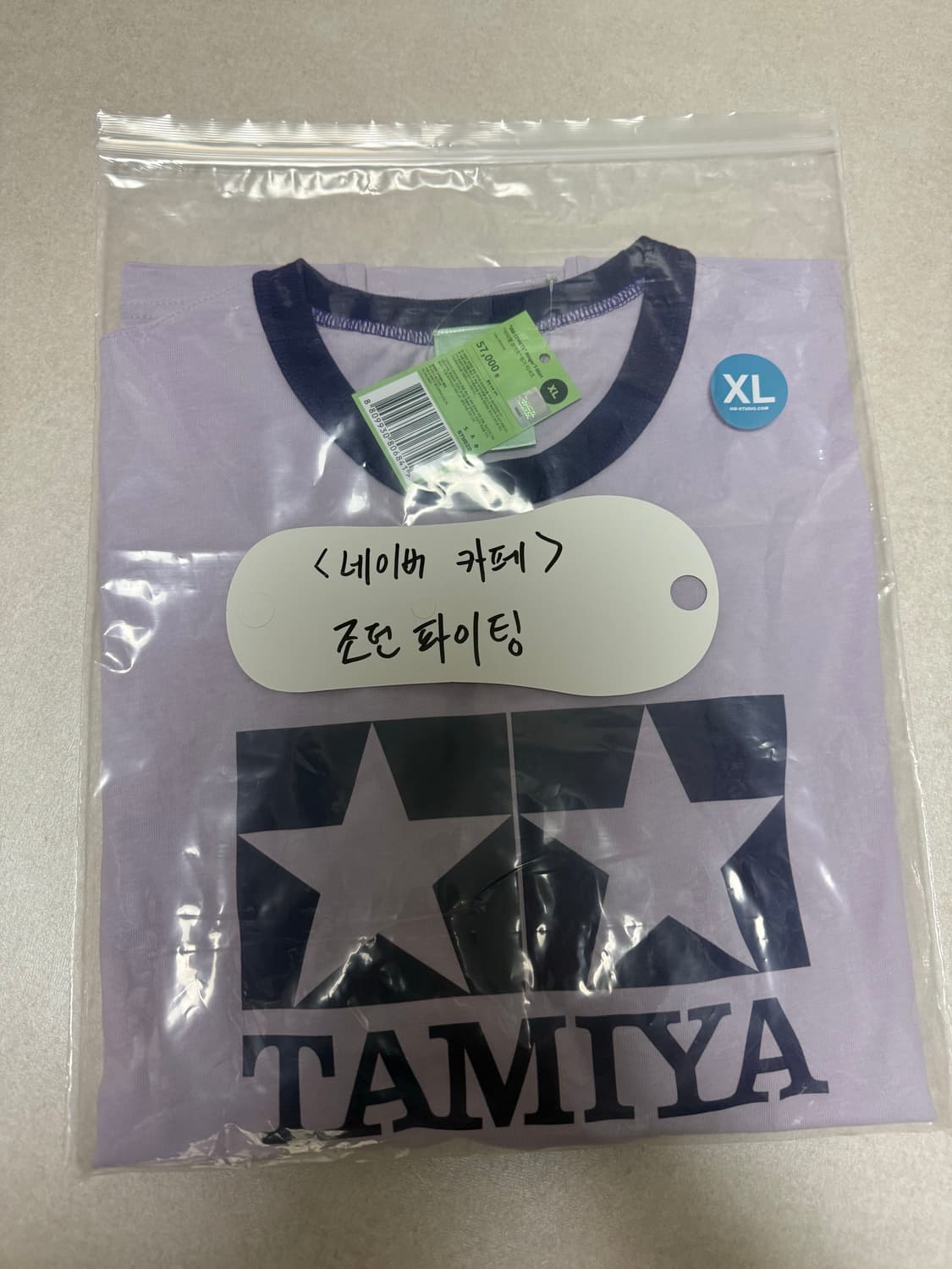 아이앱 스튜디오 x 타미야 아이앱 코멧츠 링거 티셔츠 라일락 상품이미지2