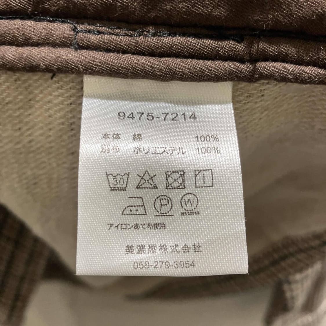 펜들턴 글렌체크 울 자켓 상품이미지6