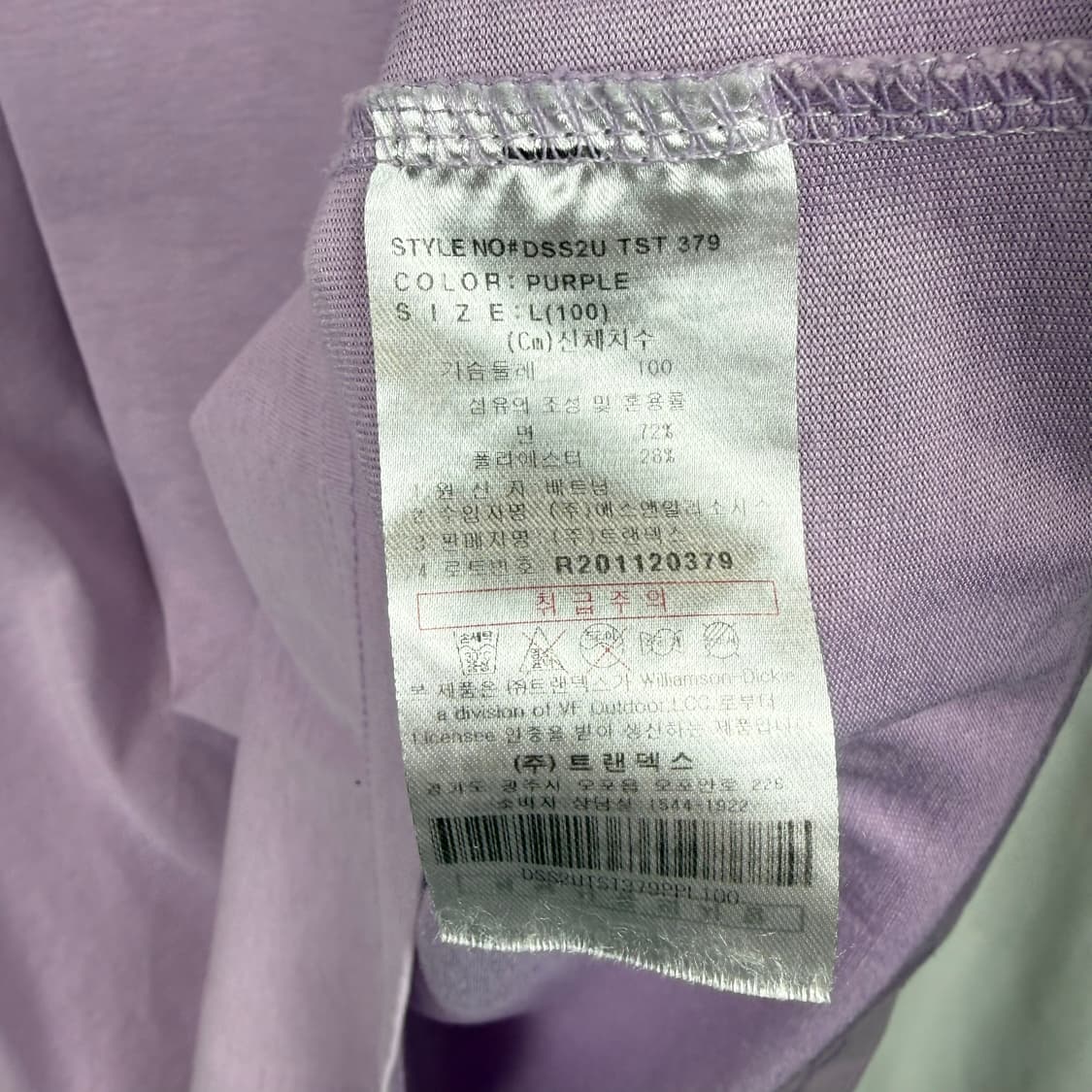 (L) 디키즈 백프린팅 반팔 티 연보라 상품이미지4