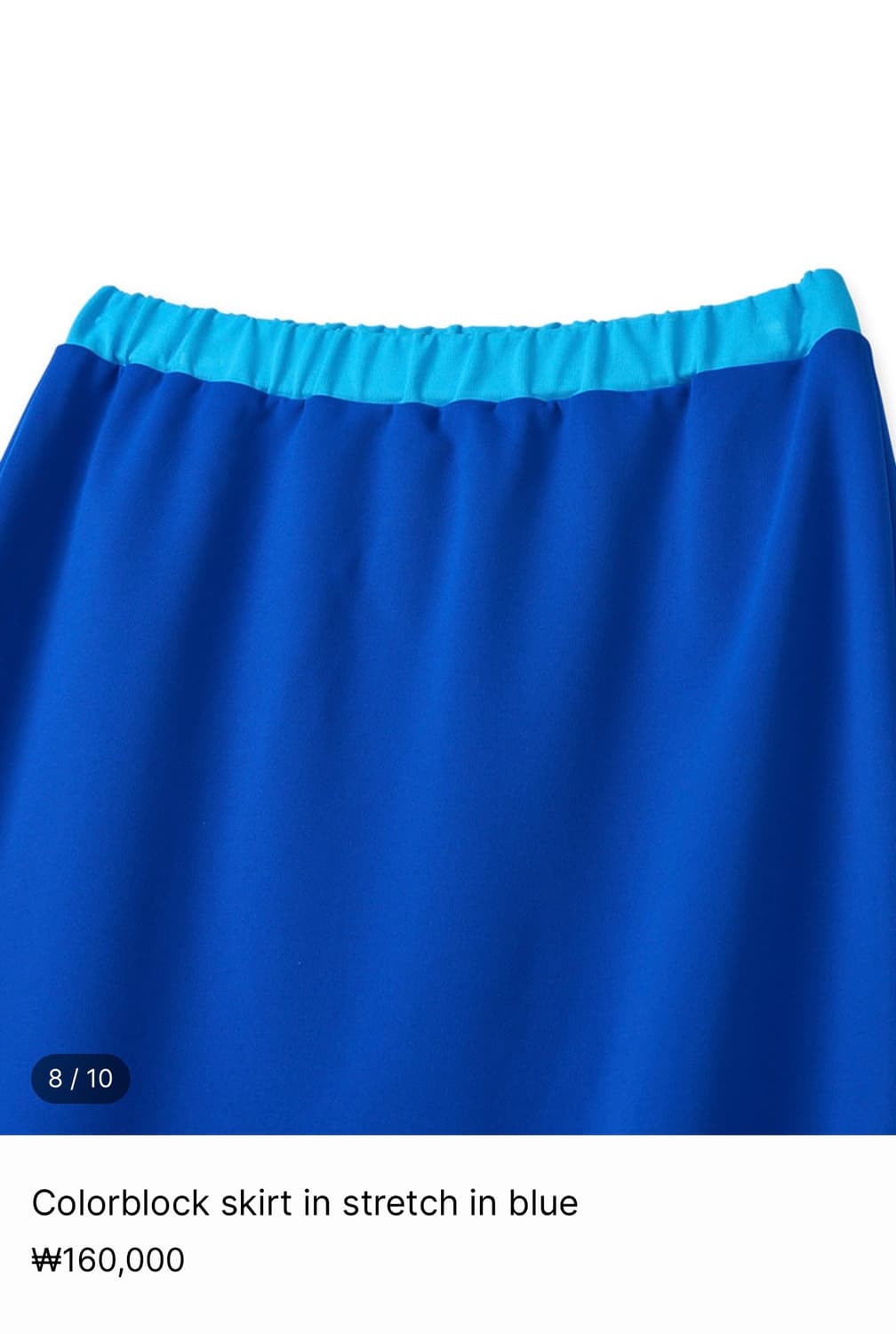 HANDS EYES HEART Colorblock Skirt / 새상품 상품이미지7