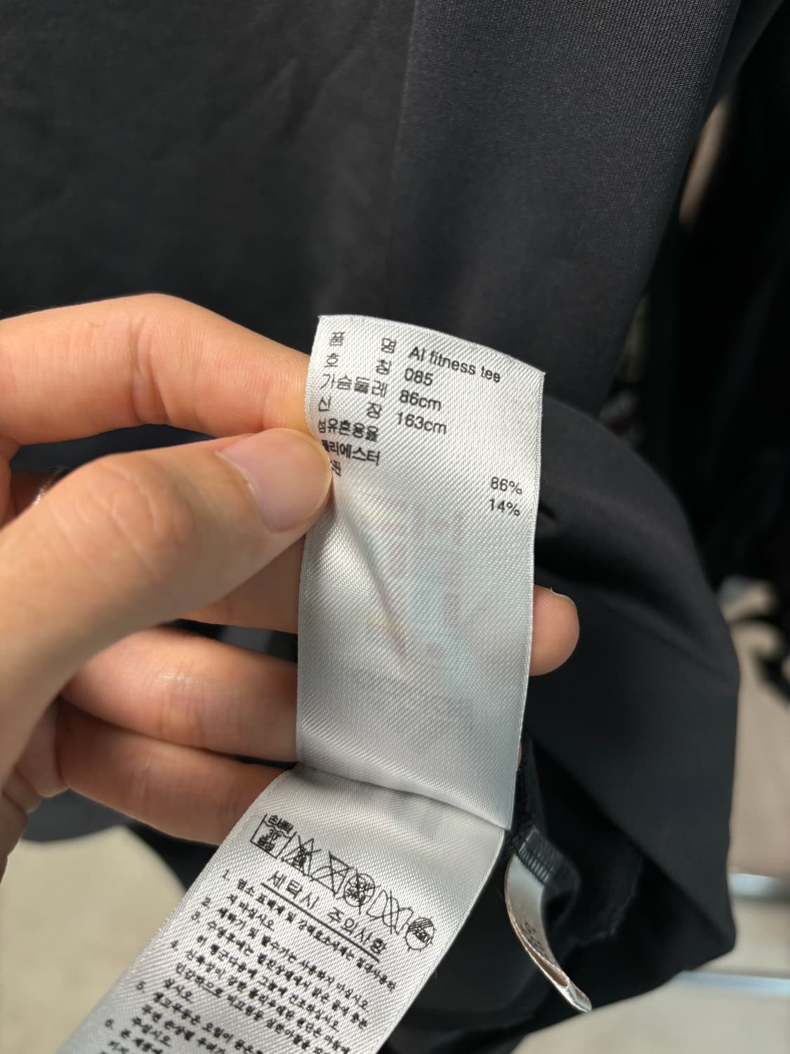 아디디스 하이넥 티셔츠 상품이미지6