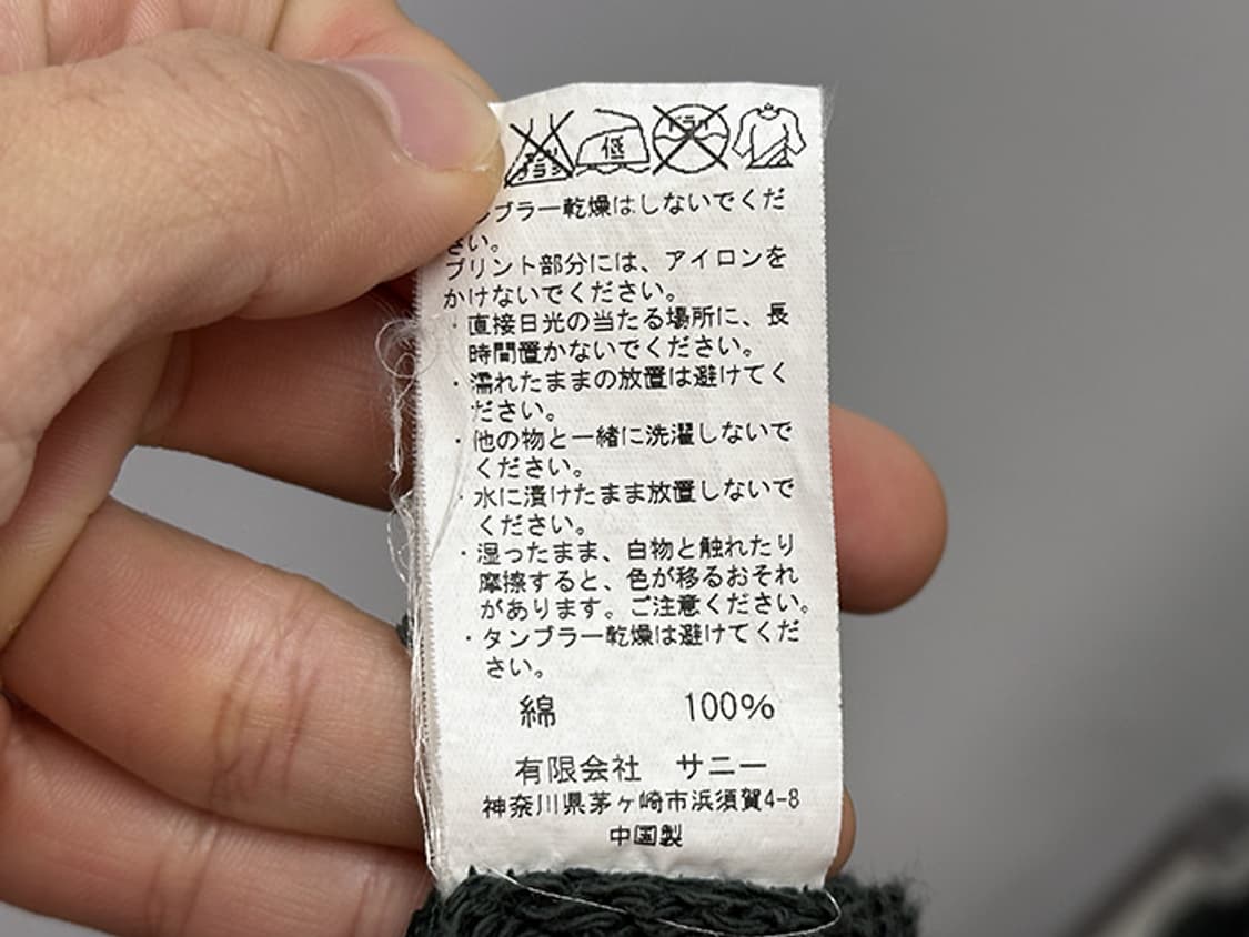 SUNNY SPORTS (L) 상품이미지10