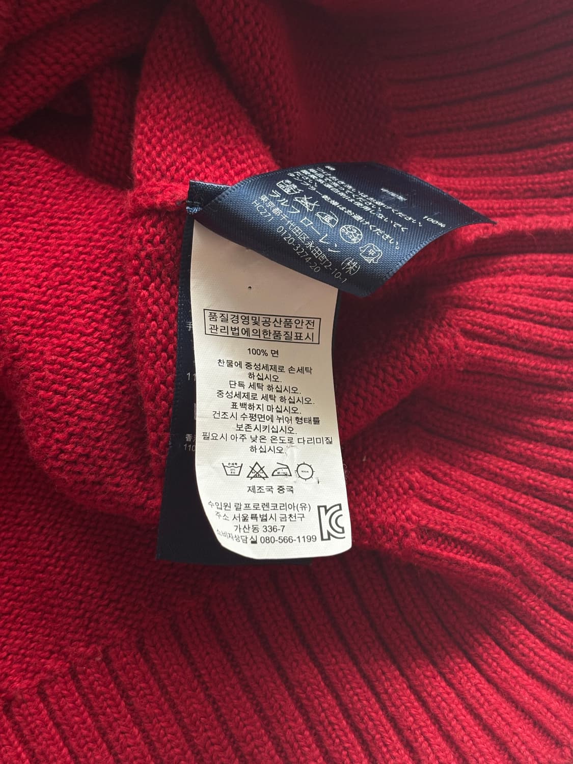 Polo 폴로랄프로렌 레드 하프 집업 상품이미지5