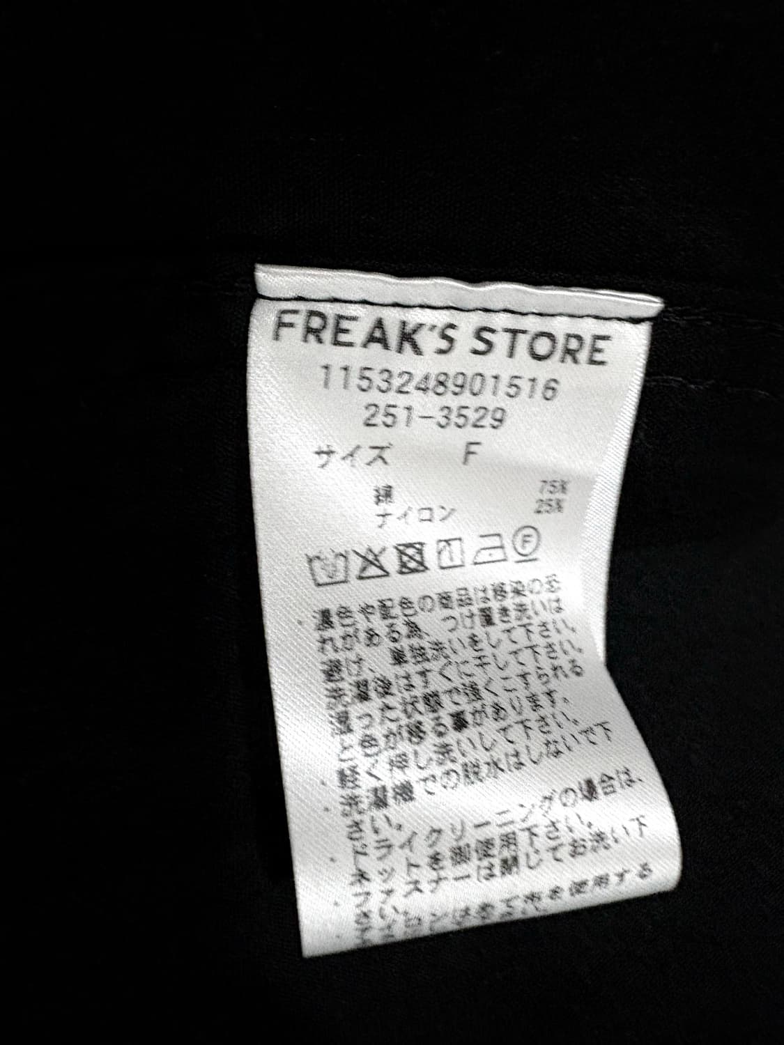 프릭스스토어 m-65 숏 블랙 F 상품이미지3