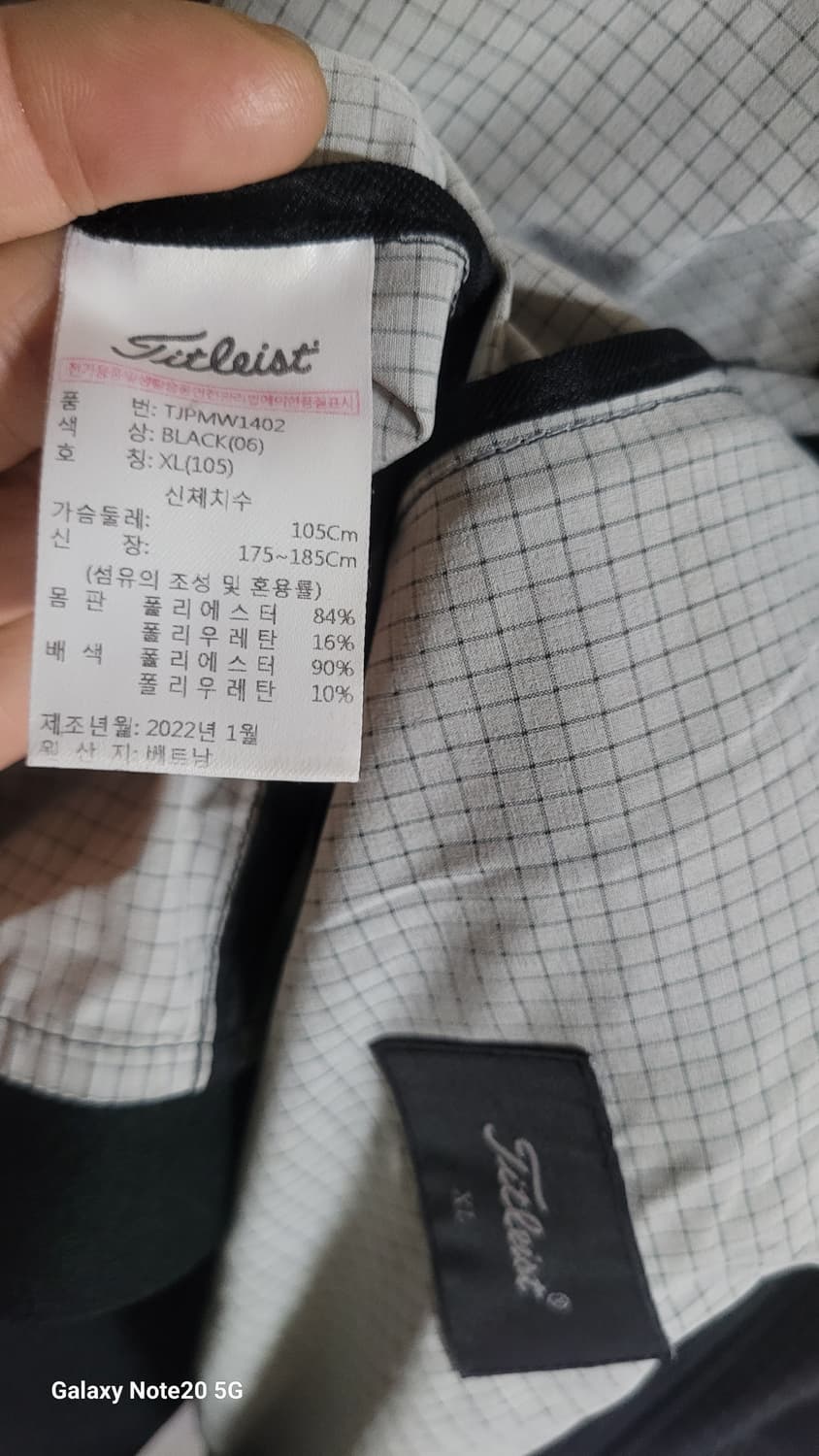 타이틀리스트 바람막이 상품이미지3