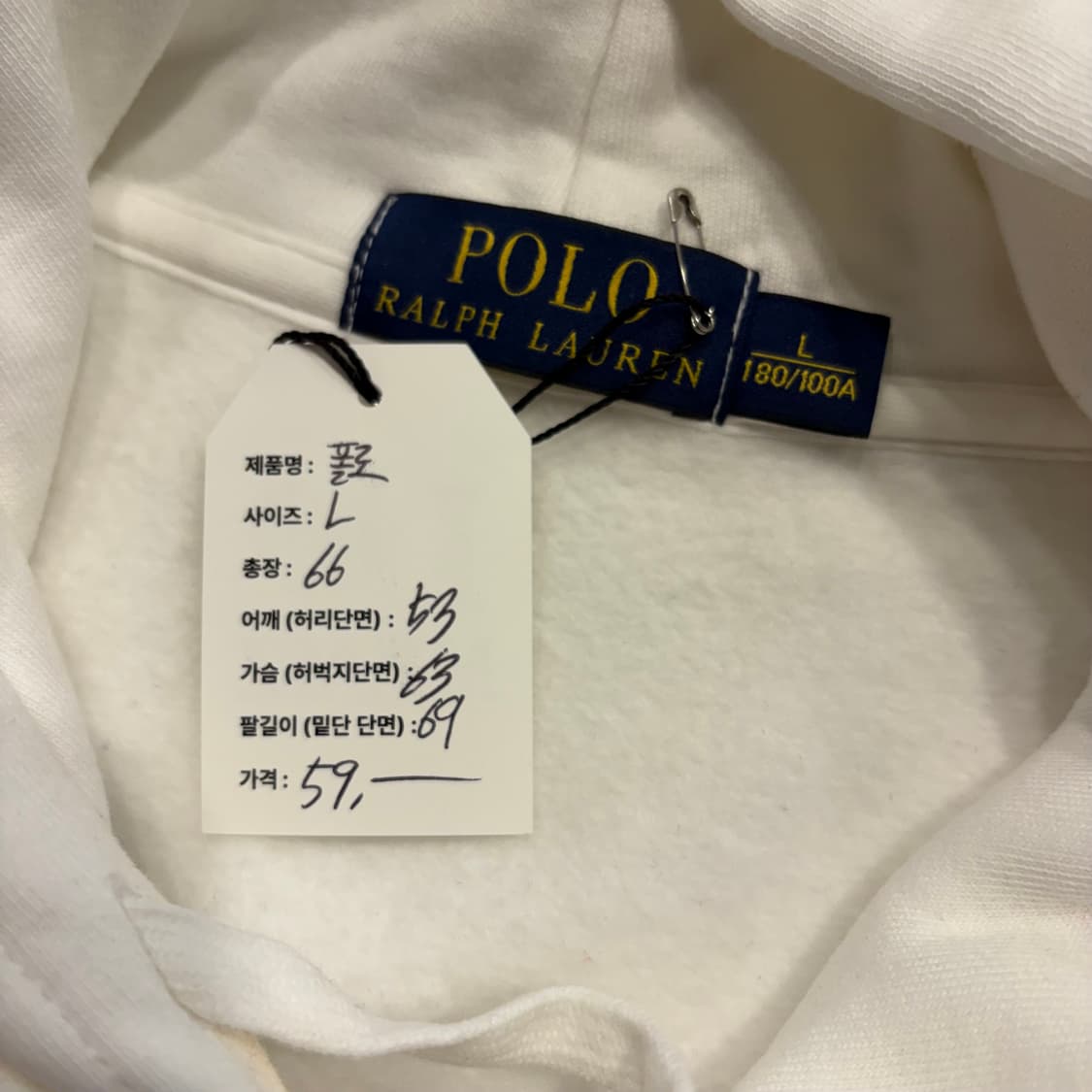 [L] 폴로 랄프로렌 빅포니 그린 스웻 후드티 화이트 D551 상품이미지5