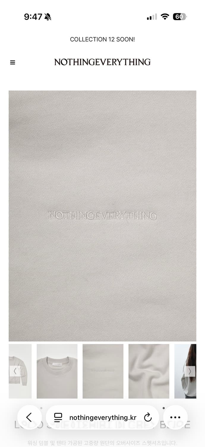 낫띵에브리띵 로고 스웻셔츠 맨투맨 그레이베이지 상품이미지10