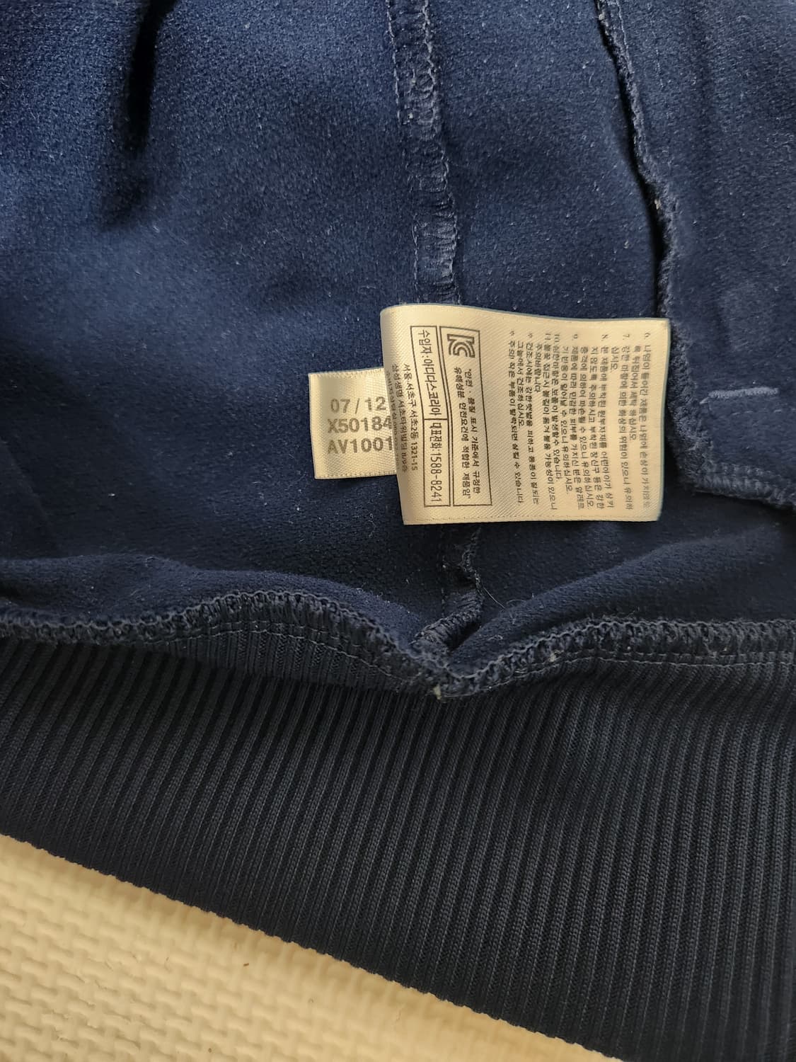 아디다스 희귀 남성 독일 트랙탑 져지  사이즈 100 상품이미지5