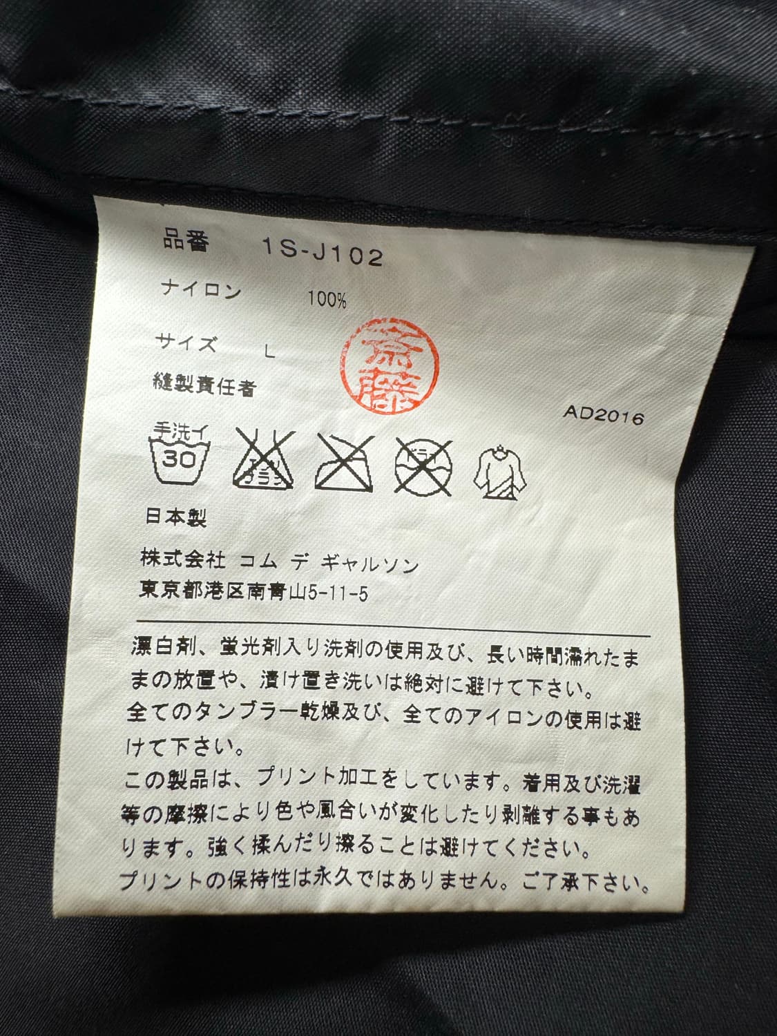 [L] 꼼데가르송 x 나이키 후드 자켓 상품이미지8