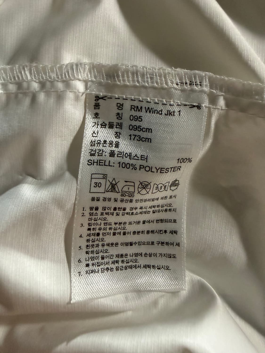 Adidas 아디다스 레알마드리드 후드 바람막이 상품이미지6