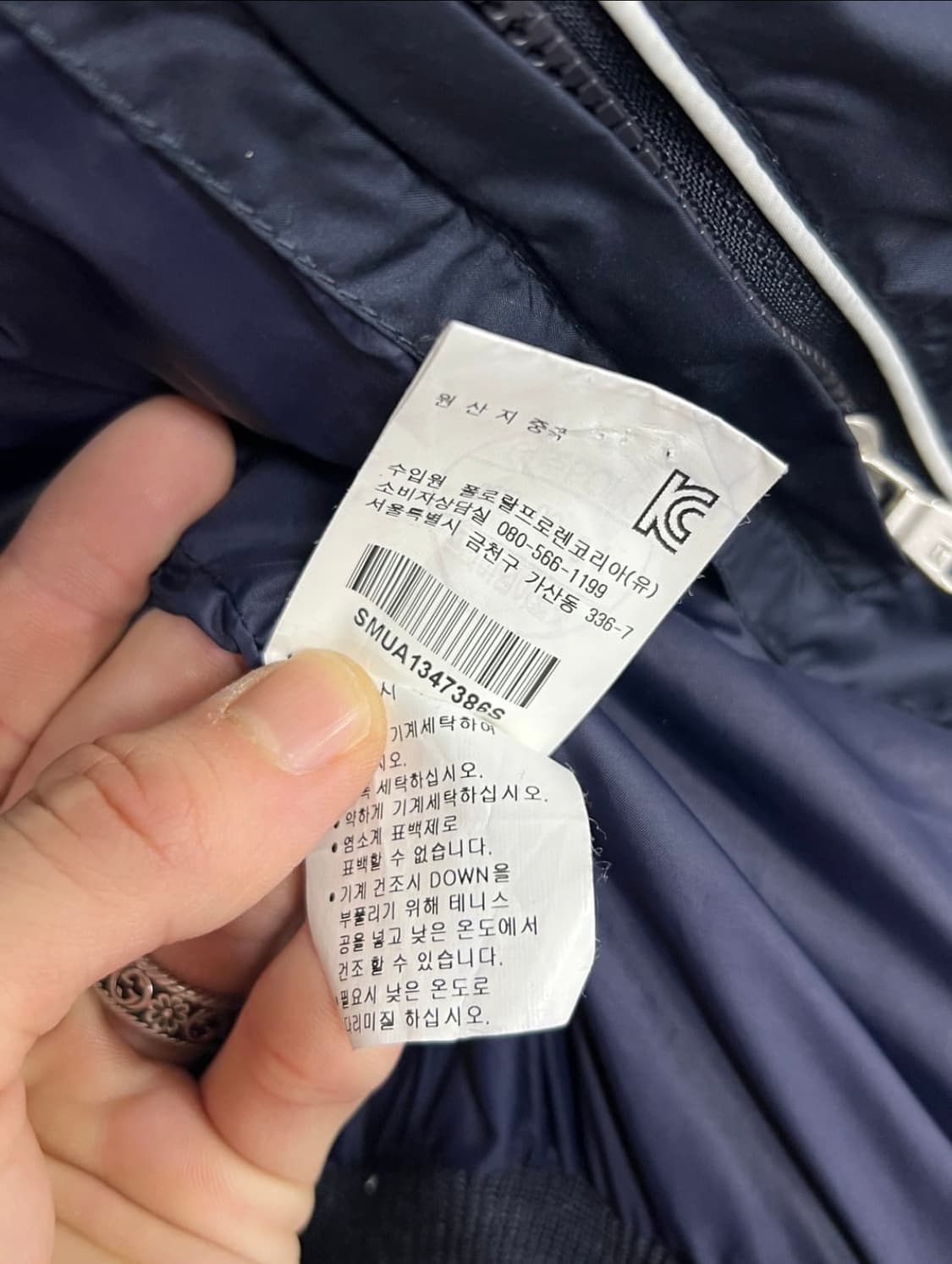 폴로 랄프로렌 레이싱 다운 패딩 자켓 상품이미지8