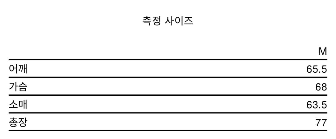 south2west8 멕시칸 파카 상품이미지2