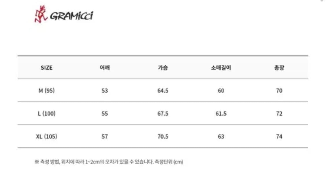 그라미치 드리즐러 바람막이 레드 M 상품이미지8
