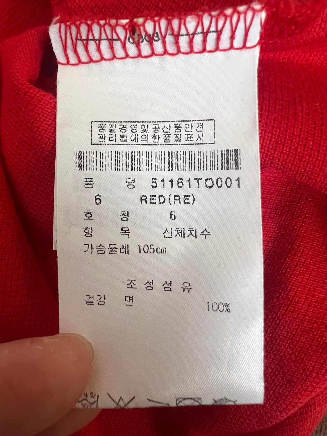 파리게이츠 남성 레드 PK카라티셔츠 긴팔티셔츠 상품이미지7