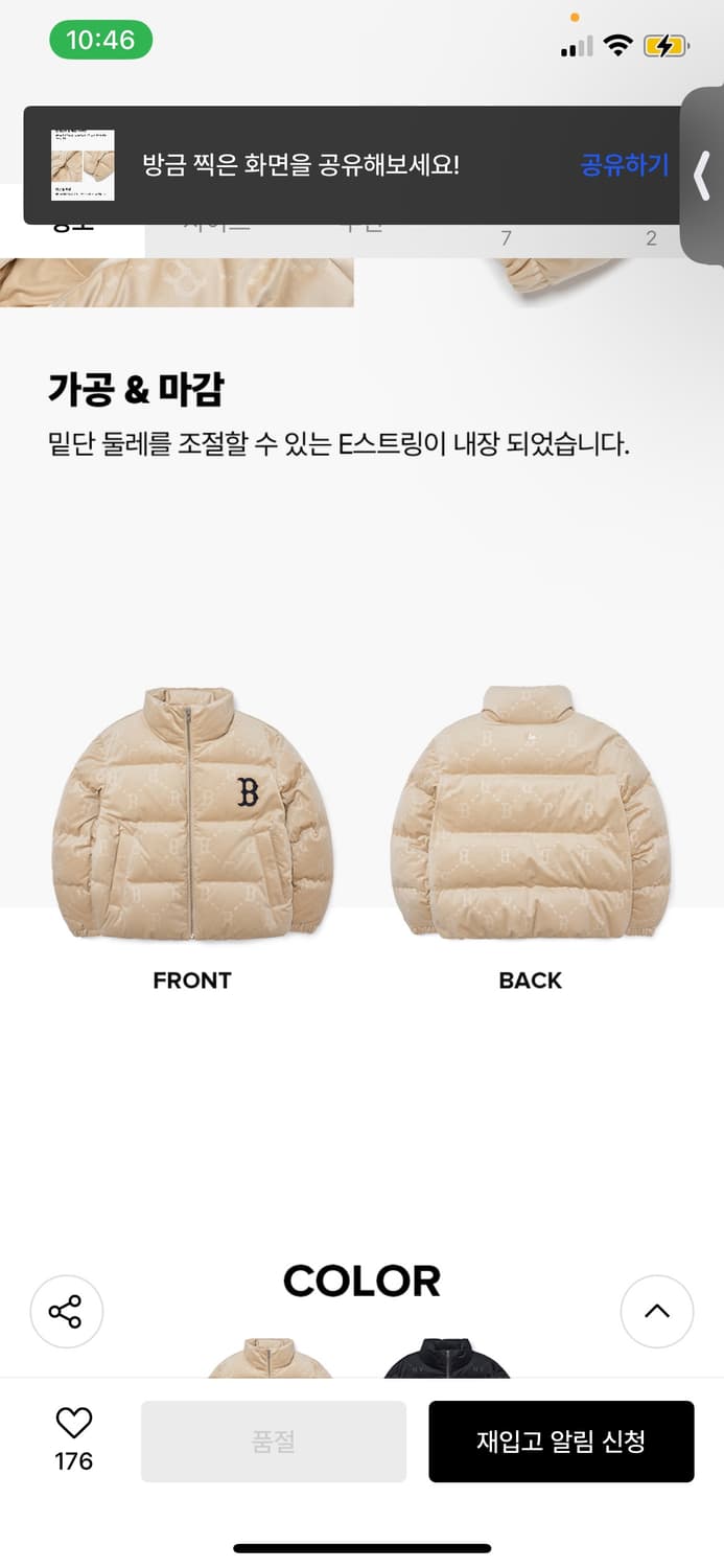 MBL여성다이아모노그램벨벳구스크롭패딩 상품이미지1