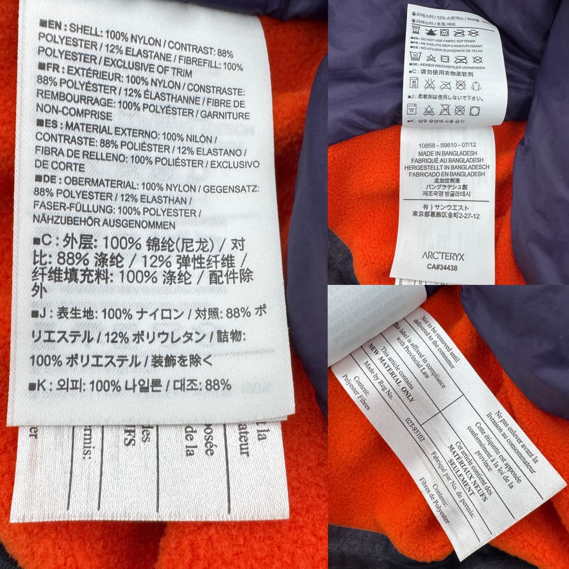 아크테릭스 아톰 LT 경량패딩 고프코어 자켓 상품이미지9