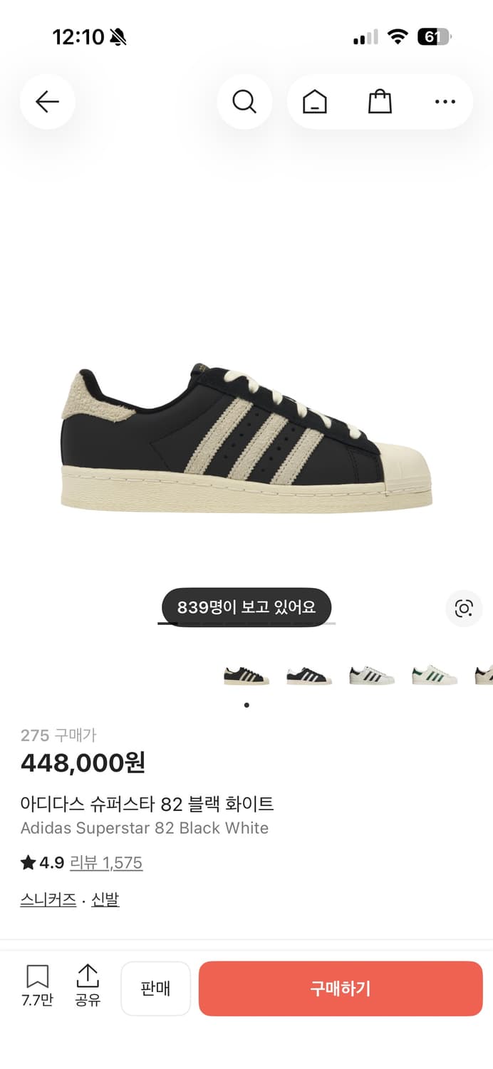 아디다스 슈퍼스타 82 블랙화이트 상품이미지1