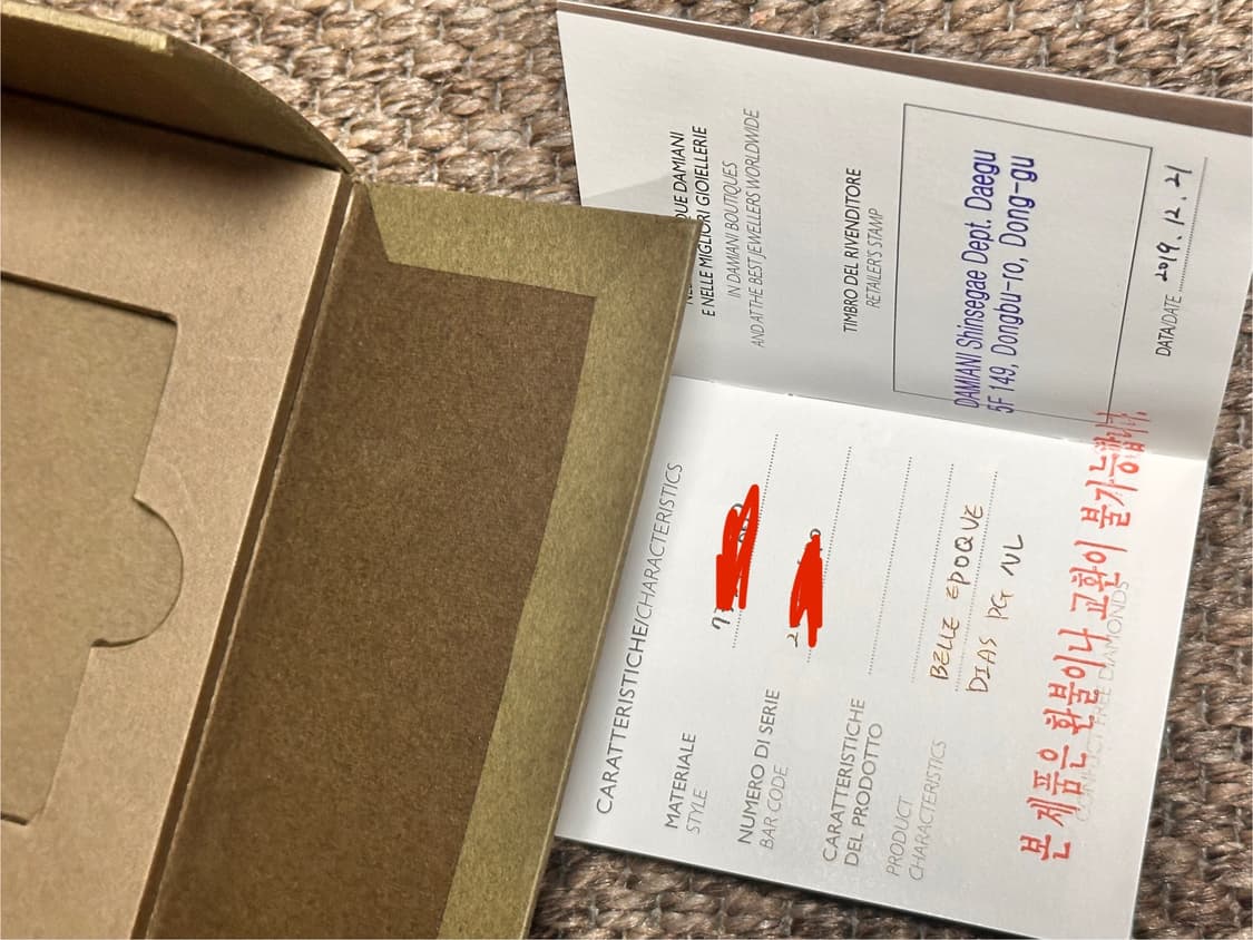 다미아니 벨에포크 핑크골드 다이아 목걸이 상품이미지2