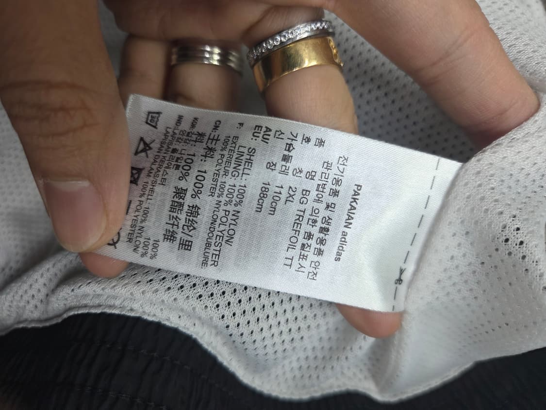 아디다스 바람막이 XXL 상품이미지3