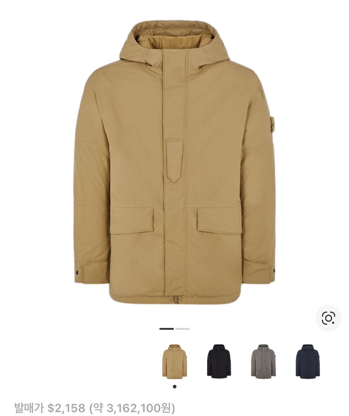 스톤아일랜드 고스트피스 O-ventile 패딩 23fw 새상품 상품이미지9