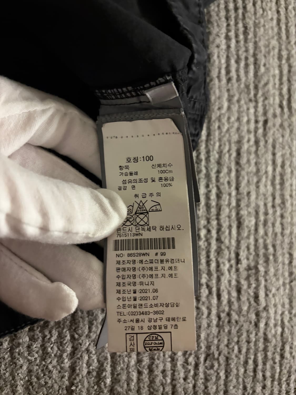 (실착 1회 새상품급, 백화점판) 스톤아일랜드 올드이펙트 오버셔츠 L 상품이미지5