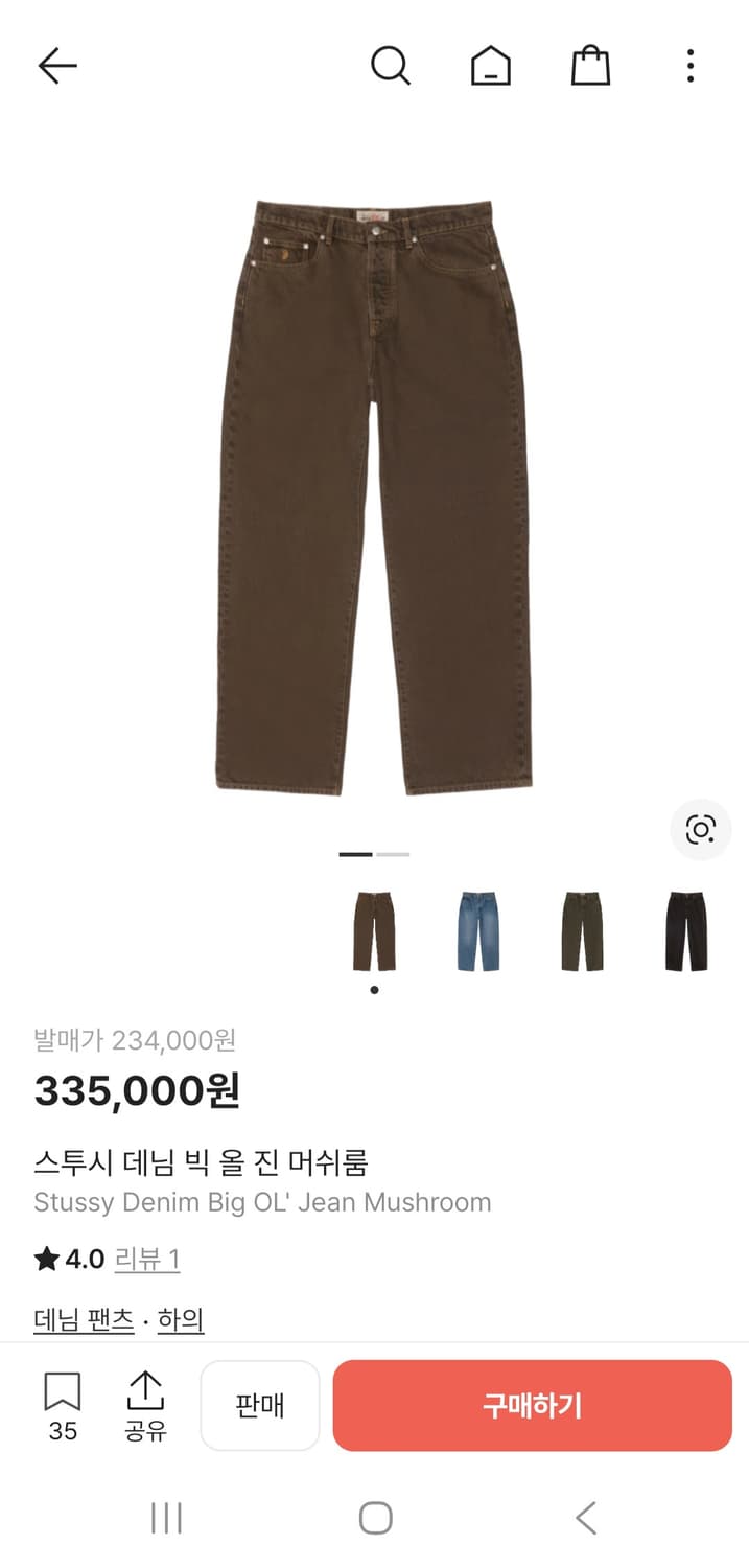 스투시 데님 빅 올 진 머쉬룸 30 상품이미지1